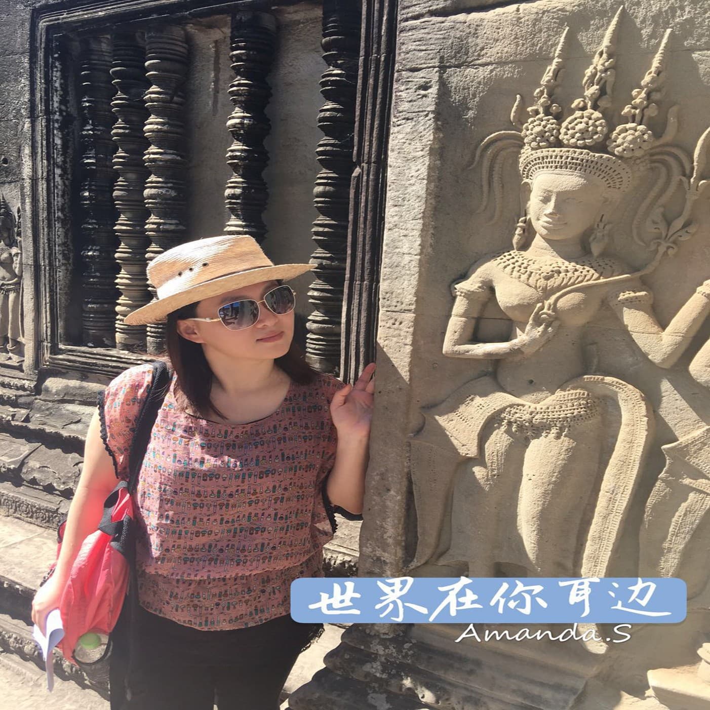 世界在你耳边|旅行趣聊