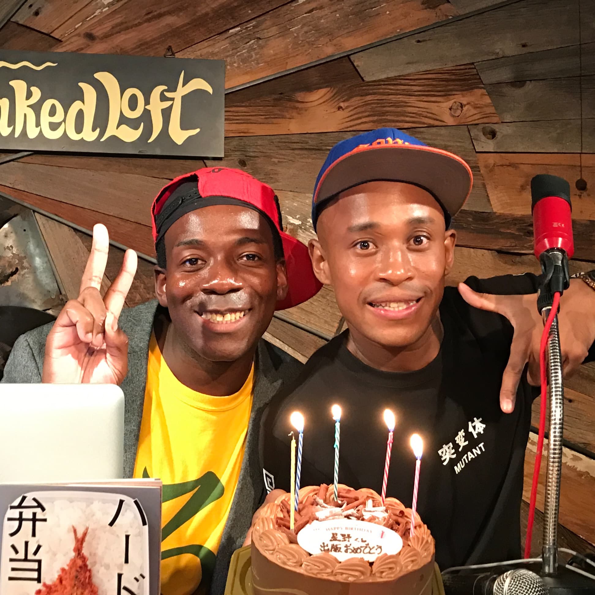 地球人レイディオ~ぶらぶらぶらりんちょ~