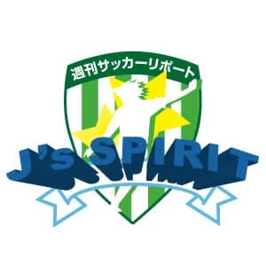 週刊サッカーリポート　J's SPIRIT