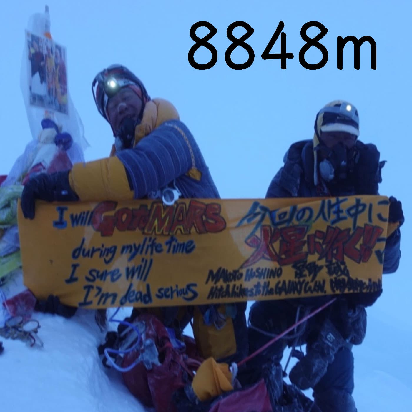 「まさちゃん & まこちゃんのカメトーク」