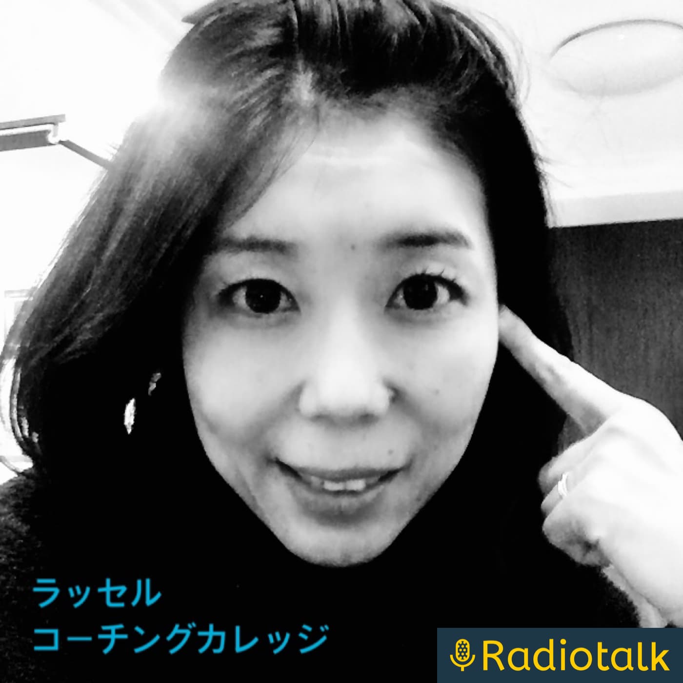 最高の自分になろう!公認コーチのストレングス解説