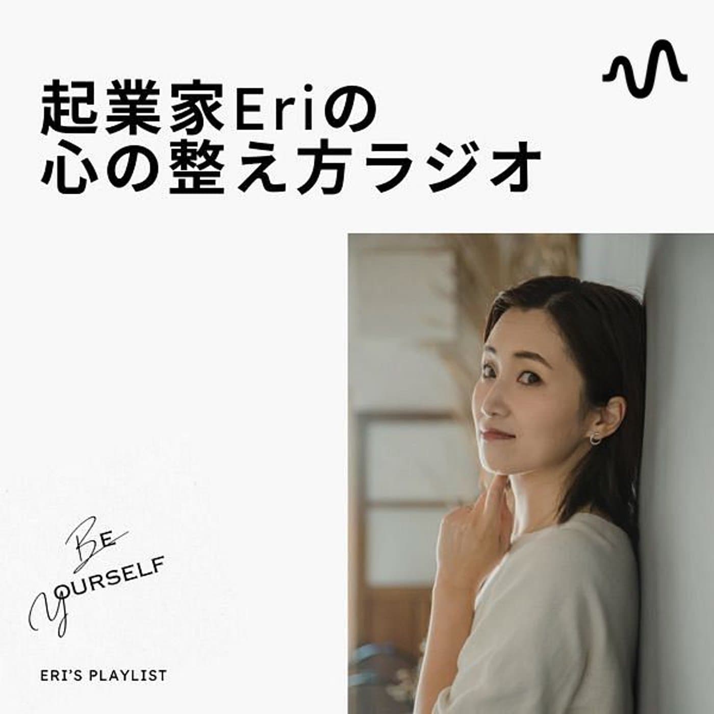 大学院生&起業家&母のリアルボイス