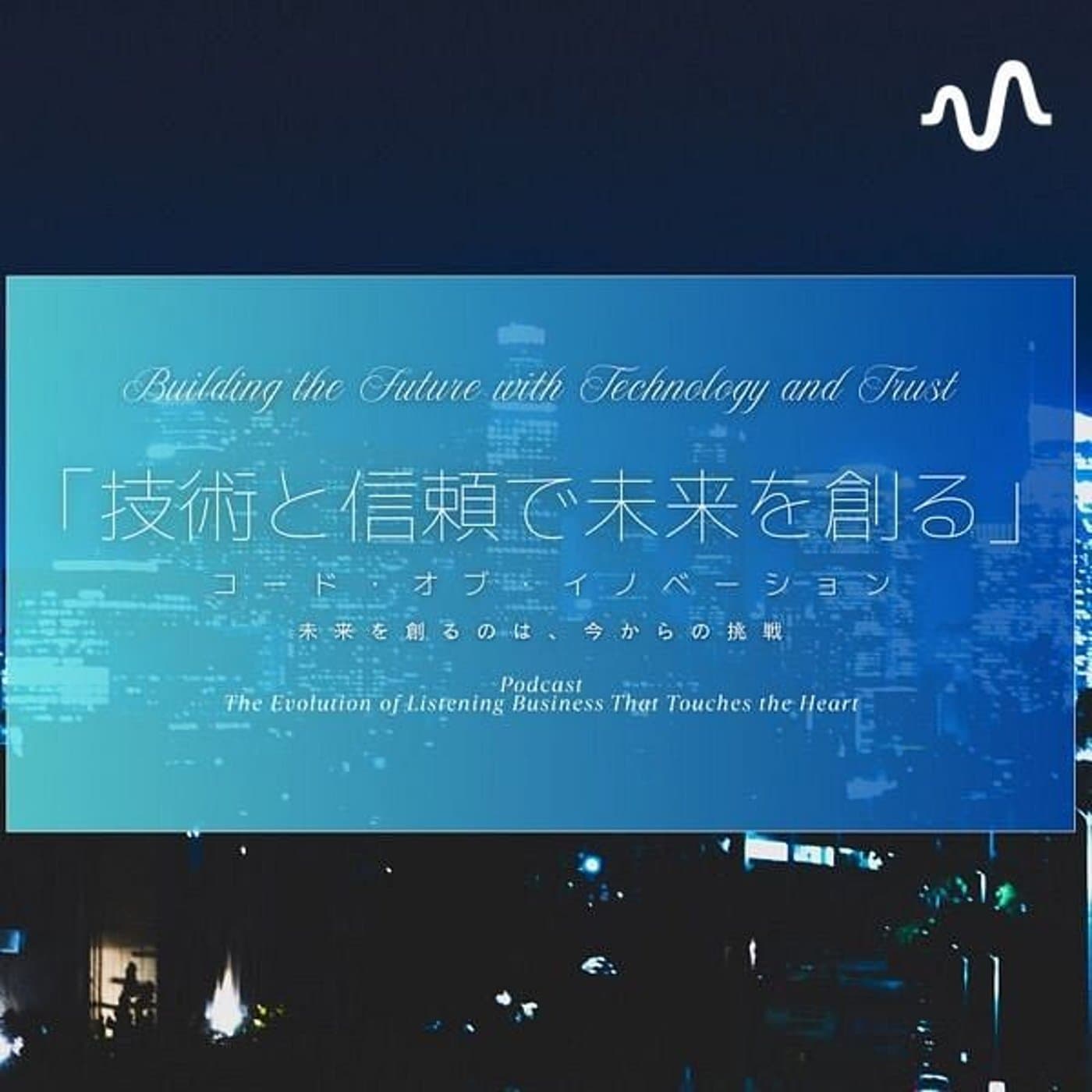 クラウン情報テクノロジーチャンネル