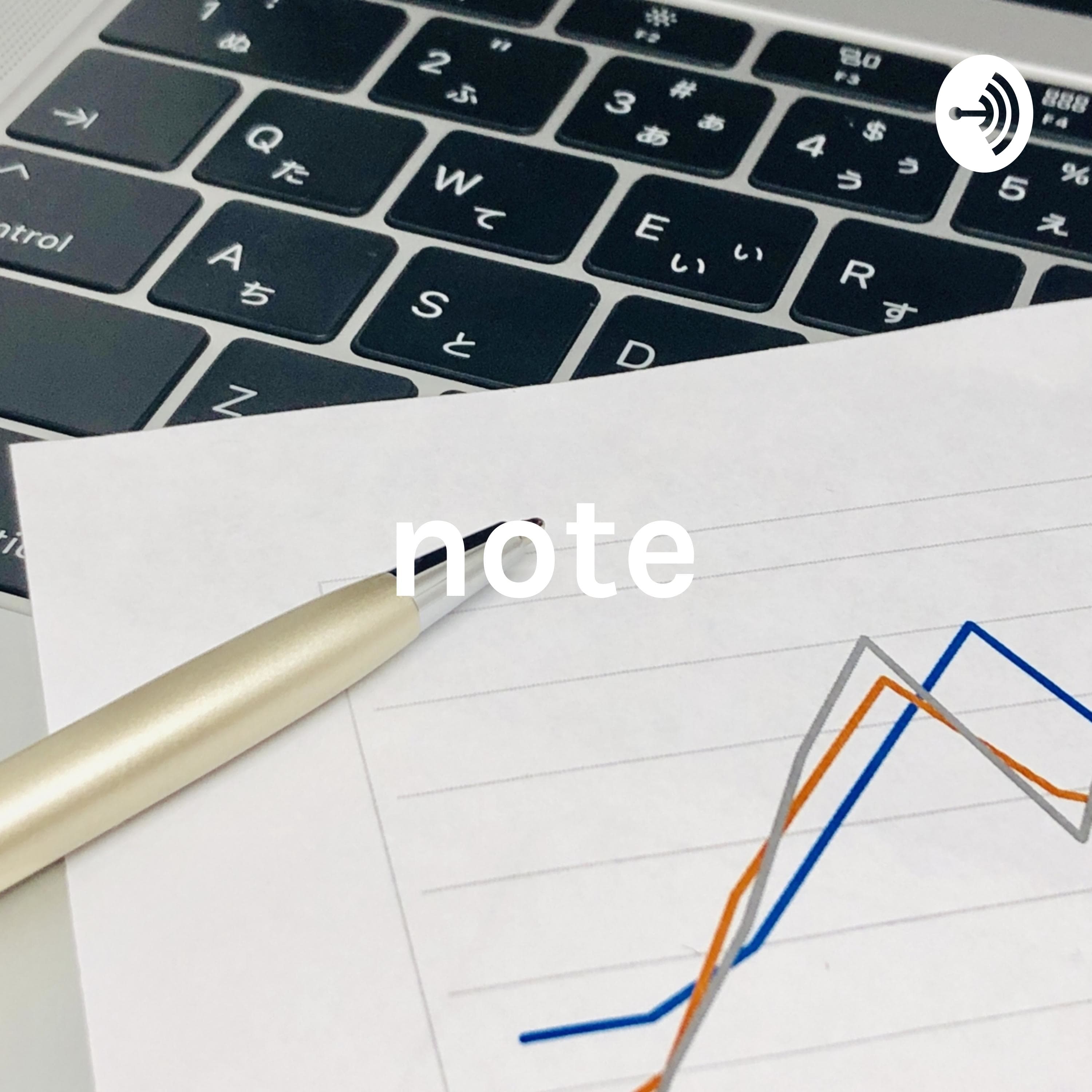 森口亮(もりぐちまこと)のnote記事解説