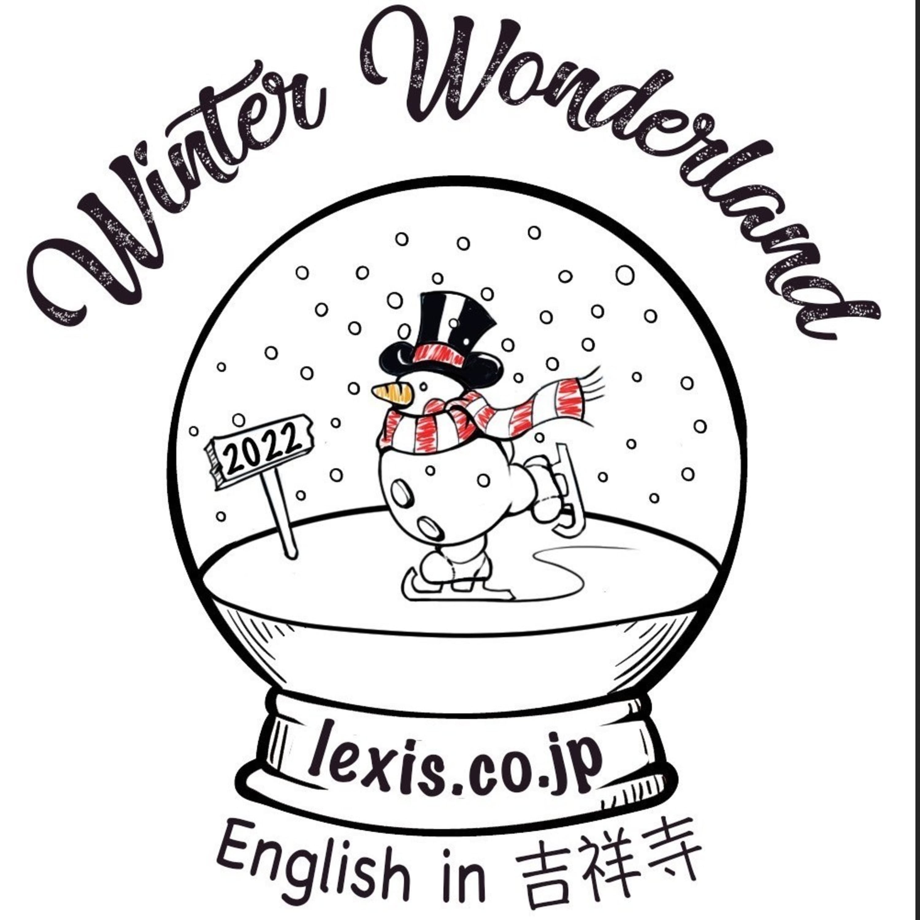 Lexis Language Center 帰国子女英語・大人英会話・子供英語教室 吉祥寺&三鷹 東京 レクシス