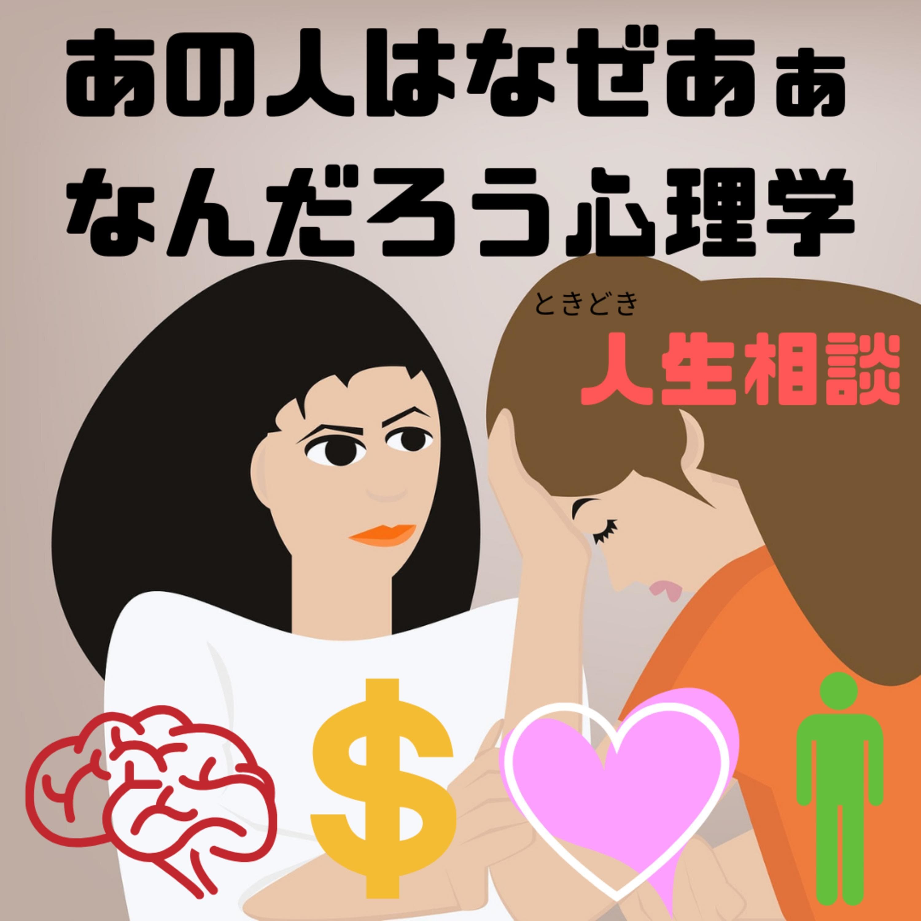 あの人はなぜあぁなんだろう心理学ときどき映画・ビジネス・超ニュース解説:プライベートメンタルジムThe Change