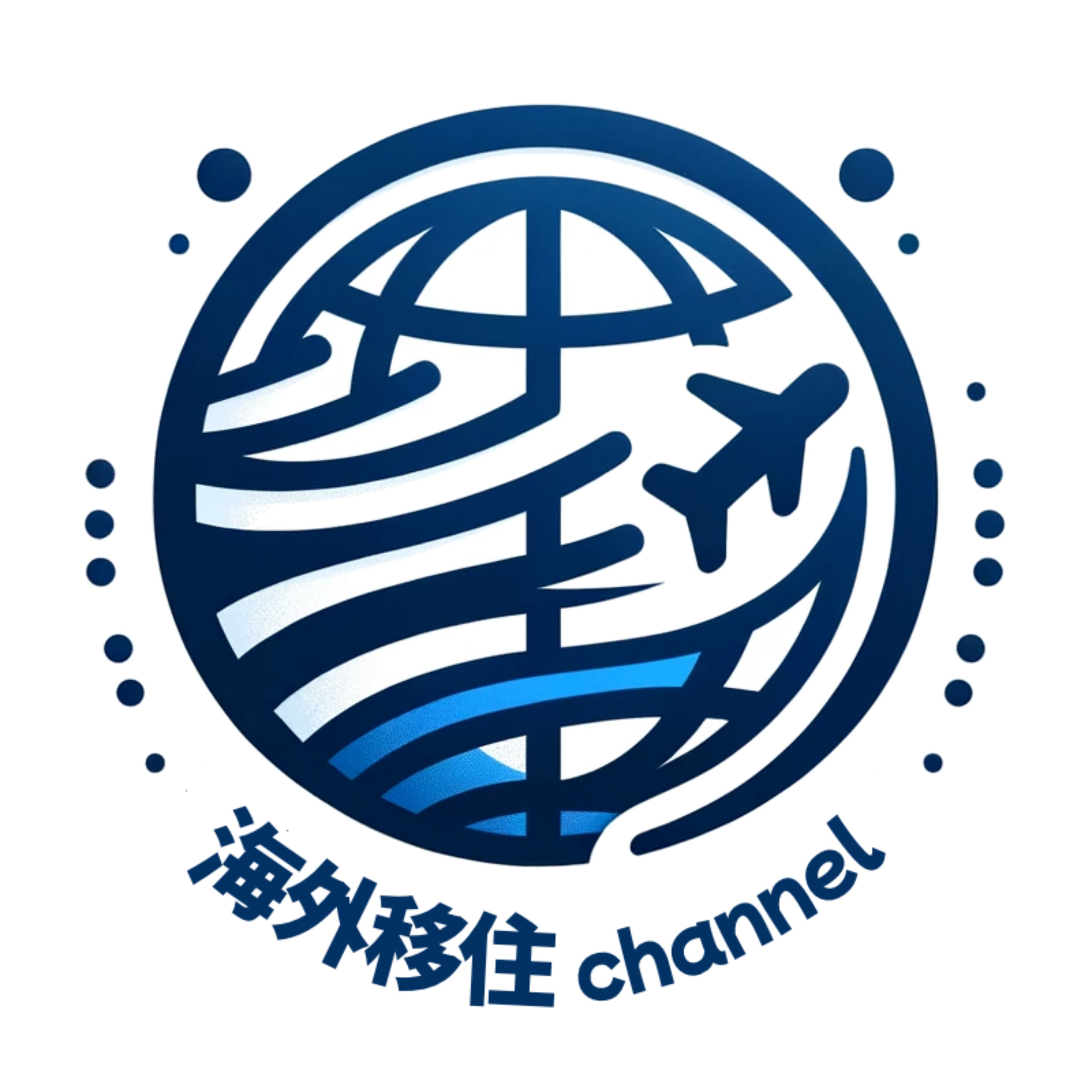 海外移住channel