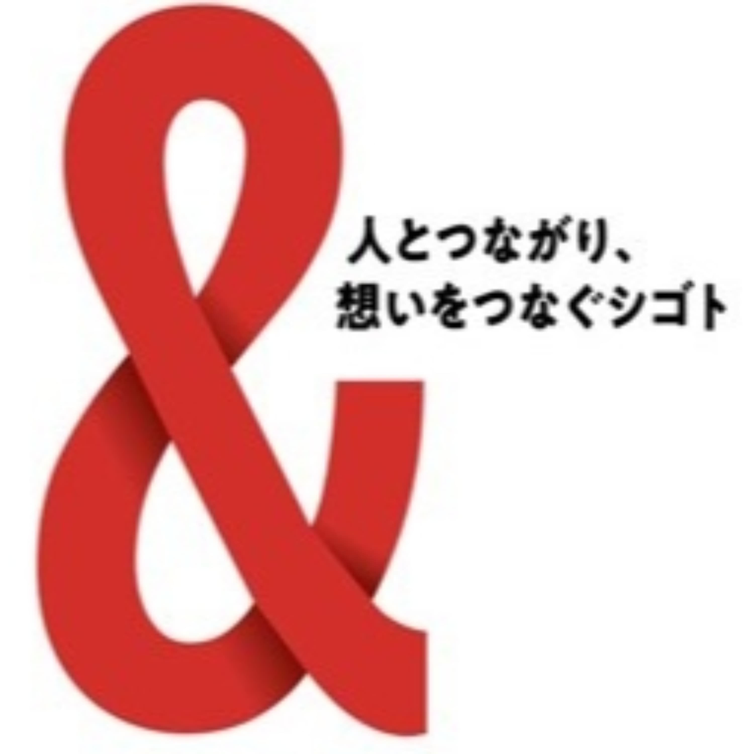 【採用情報・仕事紹介】中国・四国地区国立大学法人等職員採用試験事務室