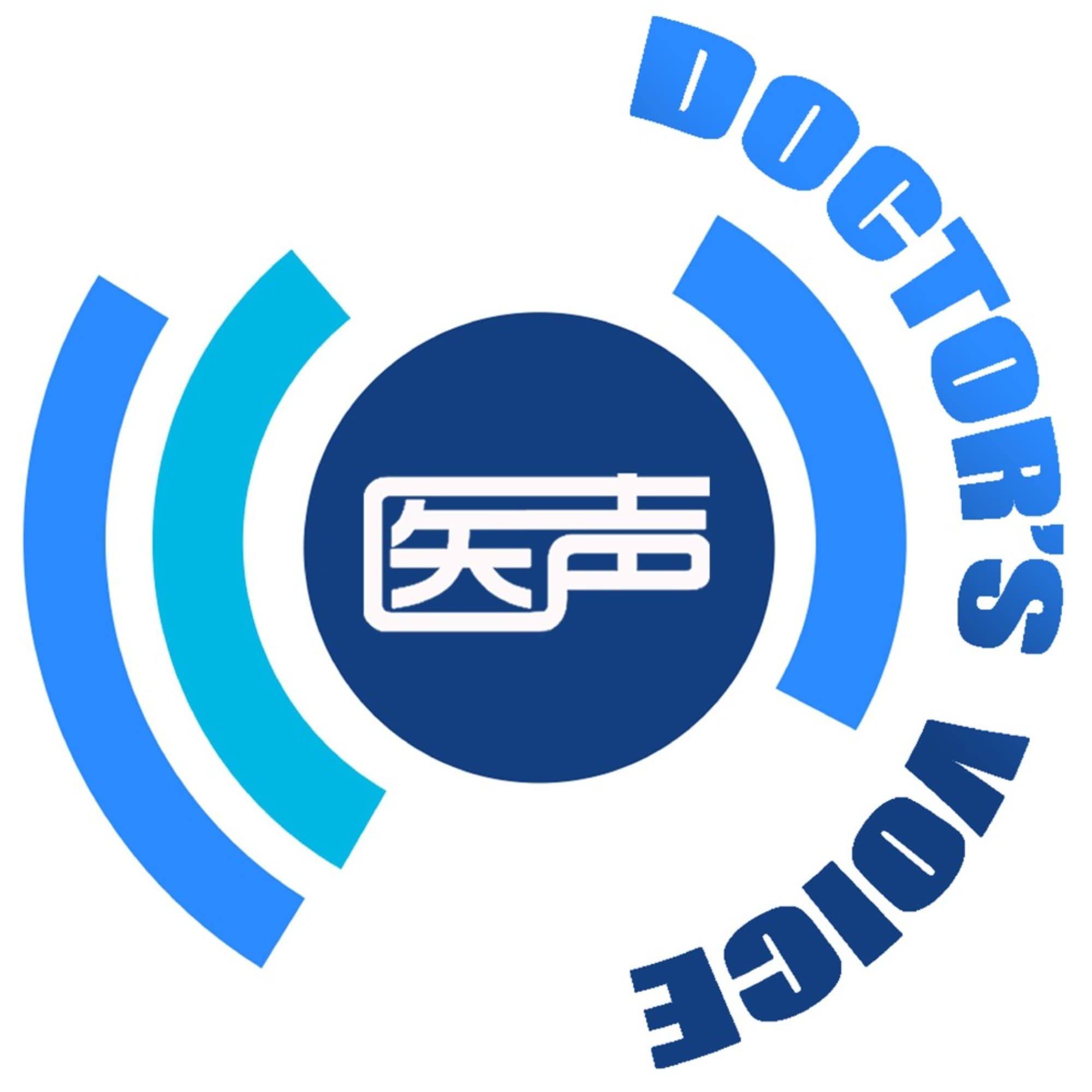 Doctor's Voice医声(丁医生聊健康)